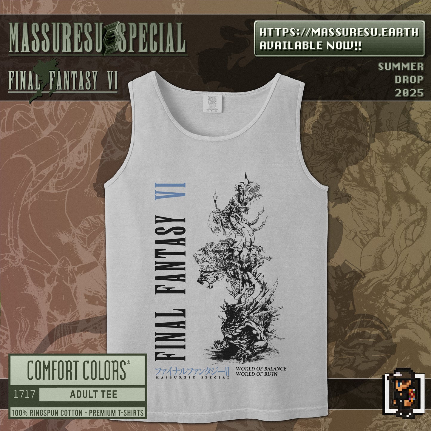 x [NEW] [33] FFVI - "World of Balance / World of Ruin" Sleeveless Tank Top [Comfort Colors 9360]