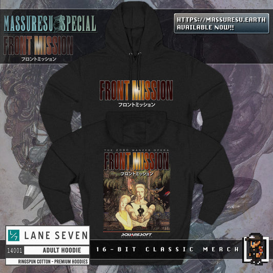 z [NEW] [35] Front Mission - "Wanzer War on Huffman Island" Hooded Sweatshirt [Lane Seven 14001]
