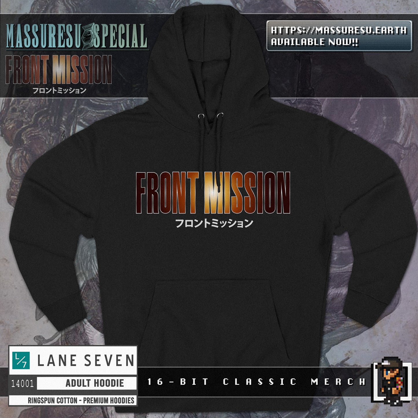 z [NEW] [35] Front Mission - "Wanzer War on Huffman Island" Hooded Sweatshirt [Lane Seven 14001]