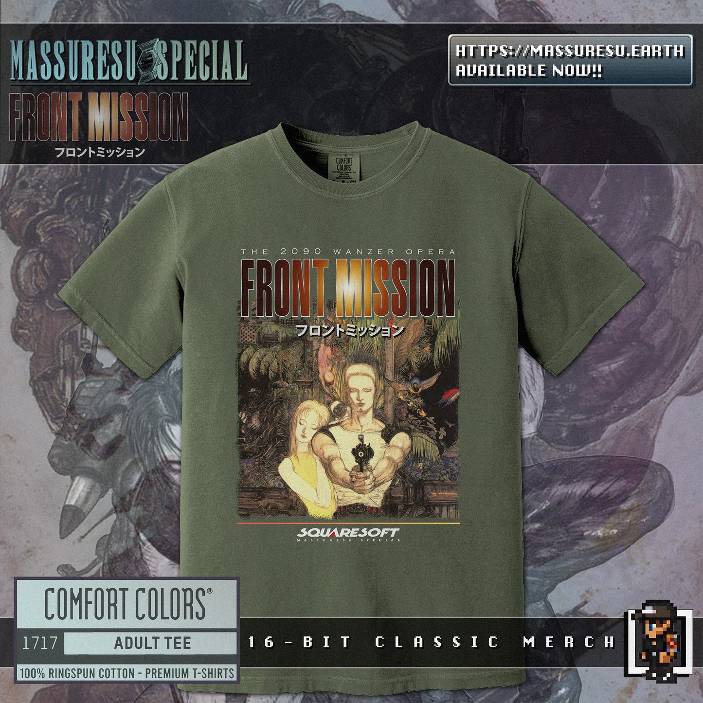 z [NEW] [36] Front Mission - "Wanzer War on Huffman Island" T-Shirt [Comfort Colors 1717]