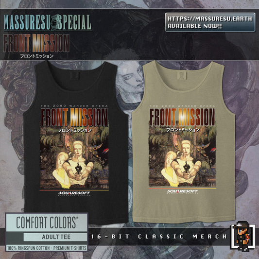 z [NEW] [37] Front Mission - "Wanzer War on Huffman Island" Sleeveless Tank Top [Comfort Colors 9360]