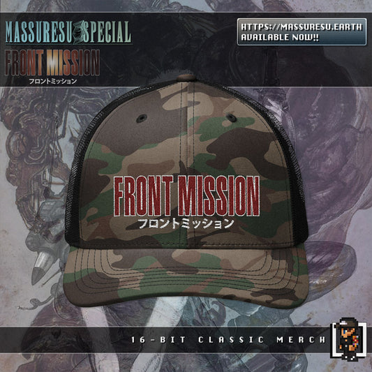z [NEW] [38] Front Mission [Camo Trucker Hat] [OTTO  105-1247]