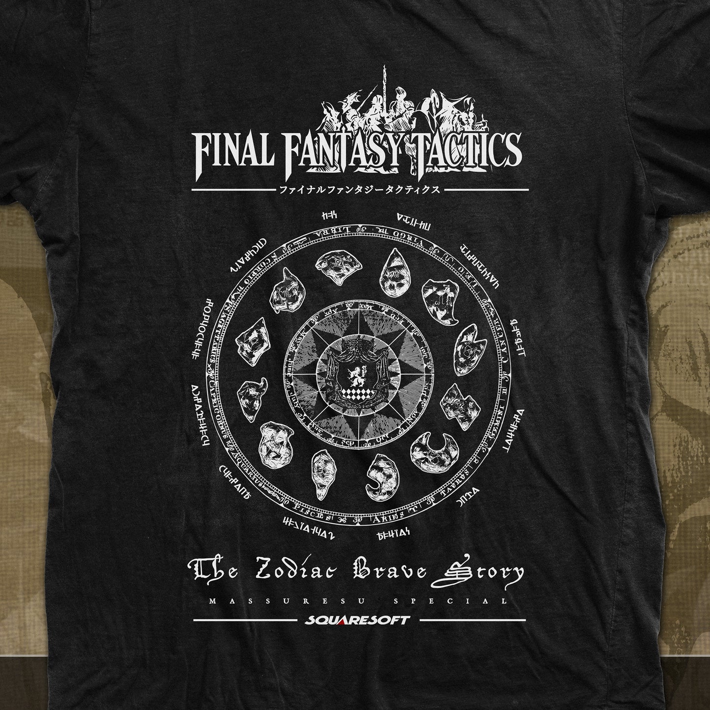 x [NEW] [42] FFT - "Lucavi Terror" T-Shirt [Comfort Colors 1717]