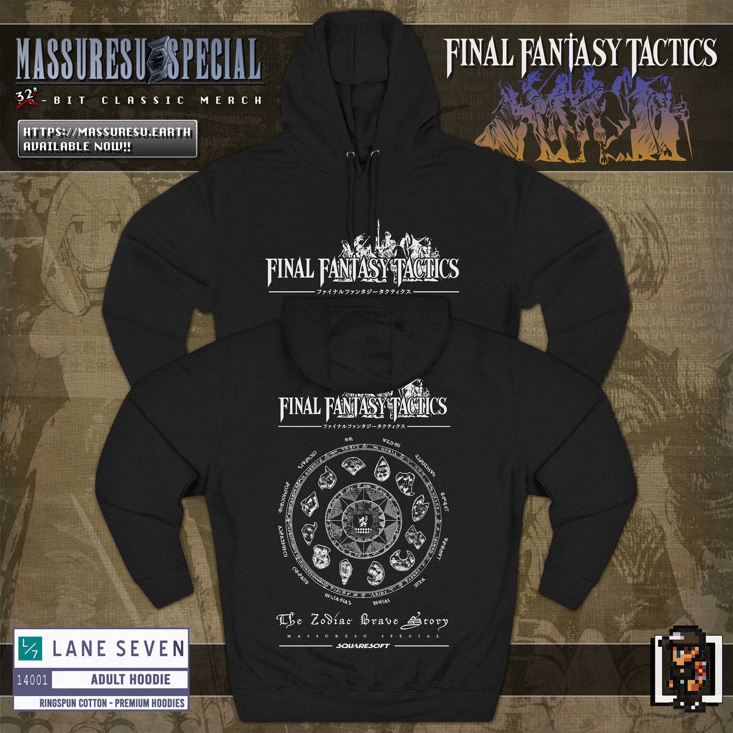 x [NEW] [41] FFT - "Lucavi Terror" Hooded Sweatshirt [Lane Seven 14001]