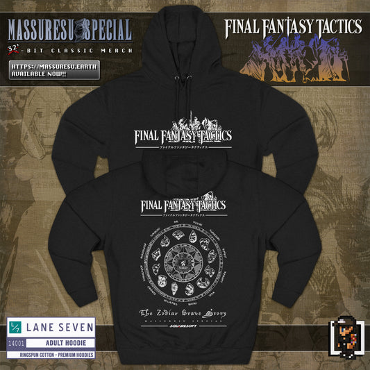 x [NEW] [41] FFT - "Lucavi Terror" Hooded Sweatshirt [Lane Seven 14001]