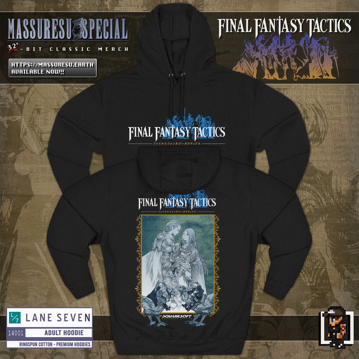 x [NEW] [40] FFT - "Ramza & Delita" Hooded Sweatshirt [2-Sided] [Lane Seven 14001]