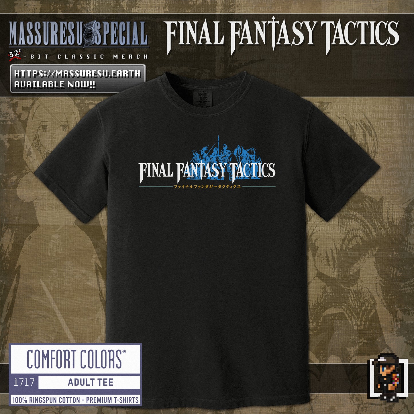 x [NEW] [39] FFT "Ramza & Delita" T-Shirt [2-Sided] [Comfort Colors 1717]