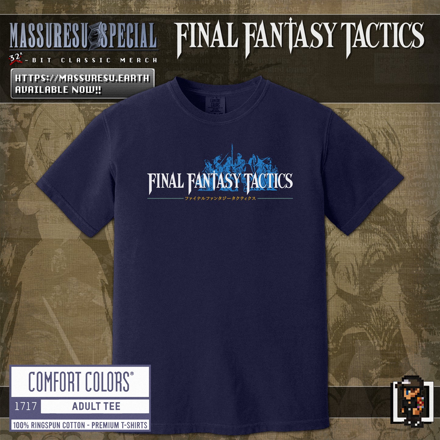 x [NEW] [39] FFT "Ramza & Delita" T-Shirt [2-Sided] [Comfort Colors 1717]