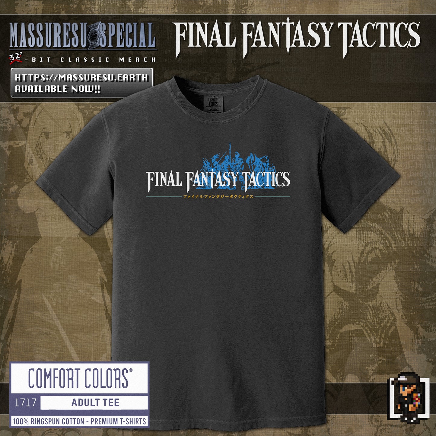 x [NEW] [39] FFT "Ramza & Delita" T-Shirt [2-Sided] [Comfort Colors 1717]