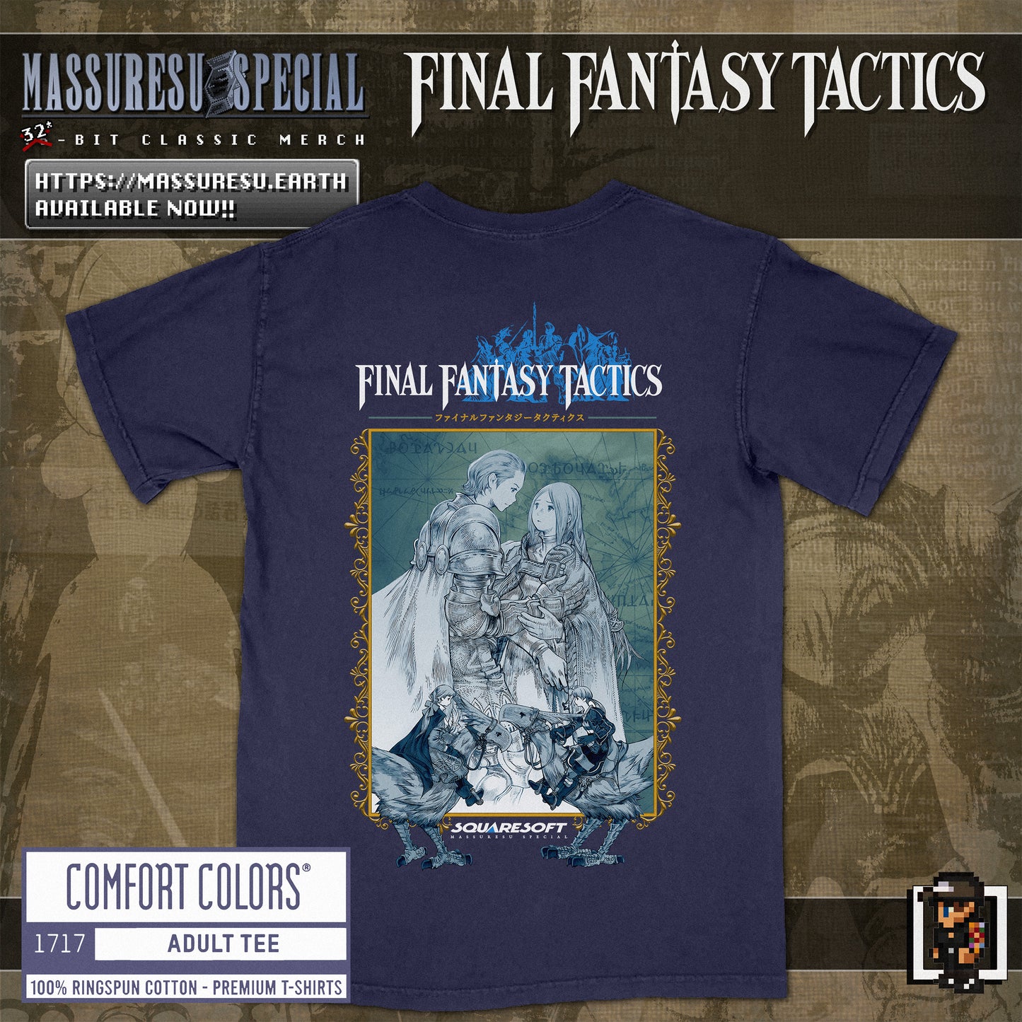 x [NEW] [39] FFT "Ramza & Delita" T-Shirt [2-Sided] [Comfort Colors 1717]