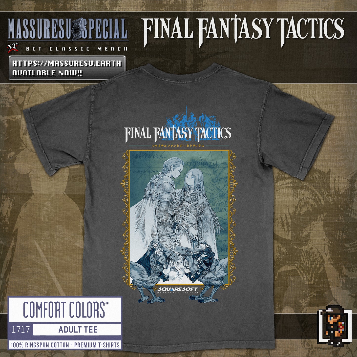 x [NEW] [39] FFT "Ramza & Delita" T-Shirt [2-Sided] [Comfort Colors 1717]
