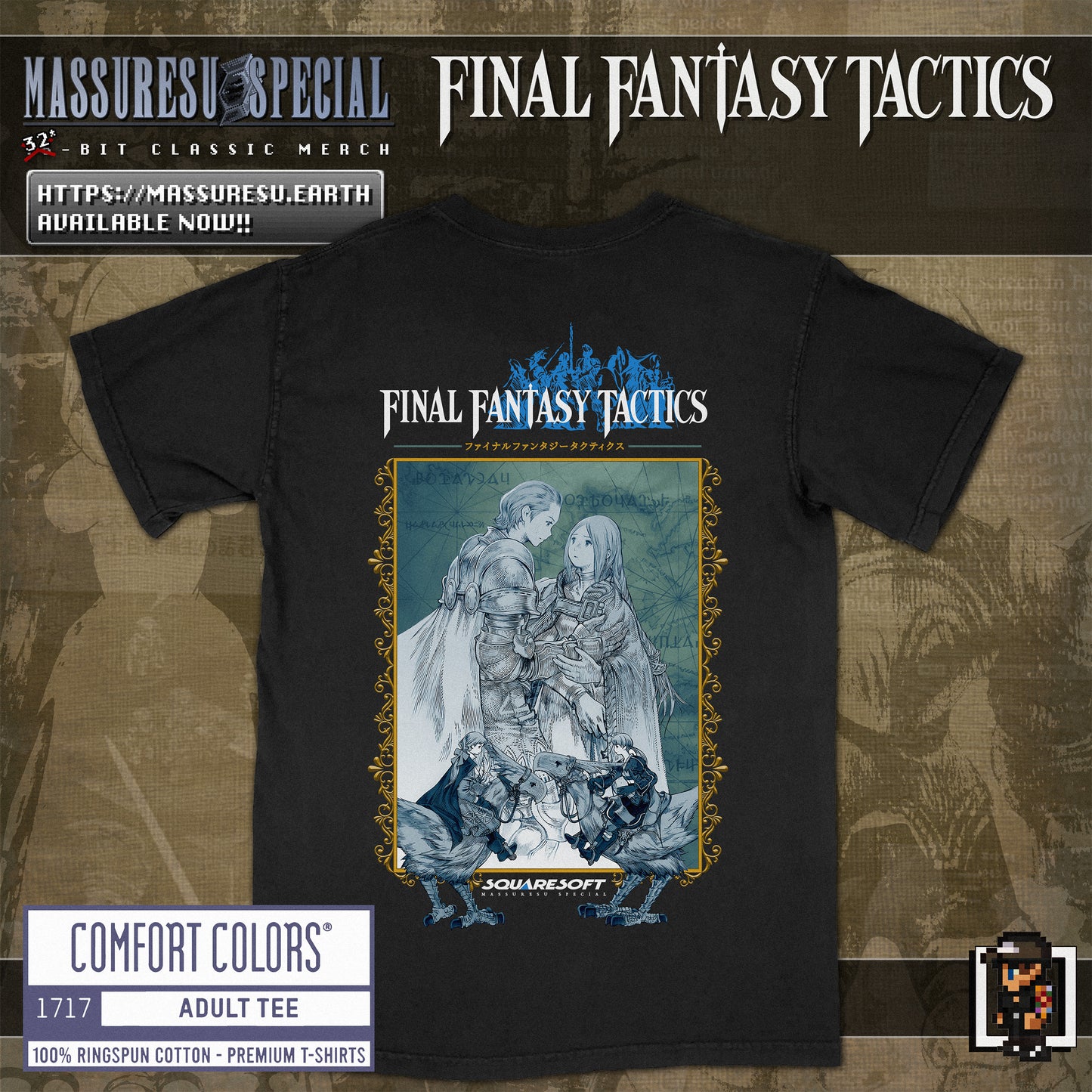 x [NEW] [39] FFT "Ramza & Delita" T-Shirt [2-Sided] [Comfort Colors 1717]