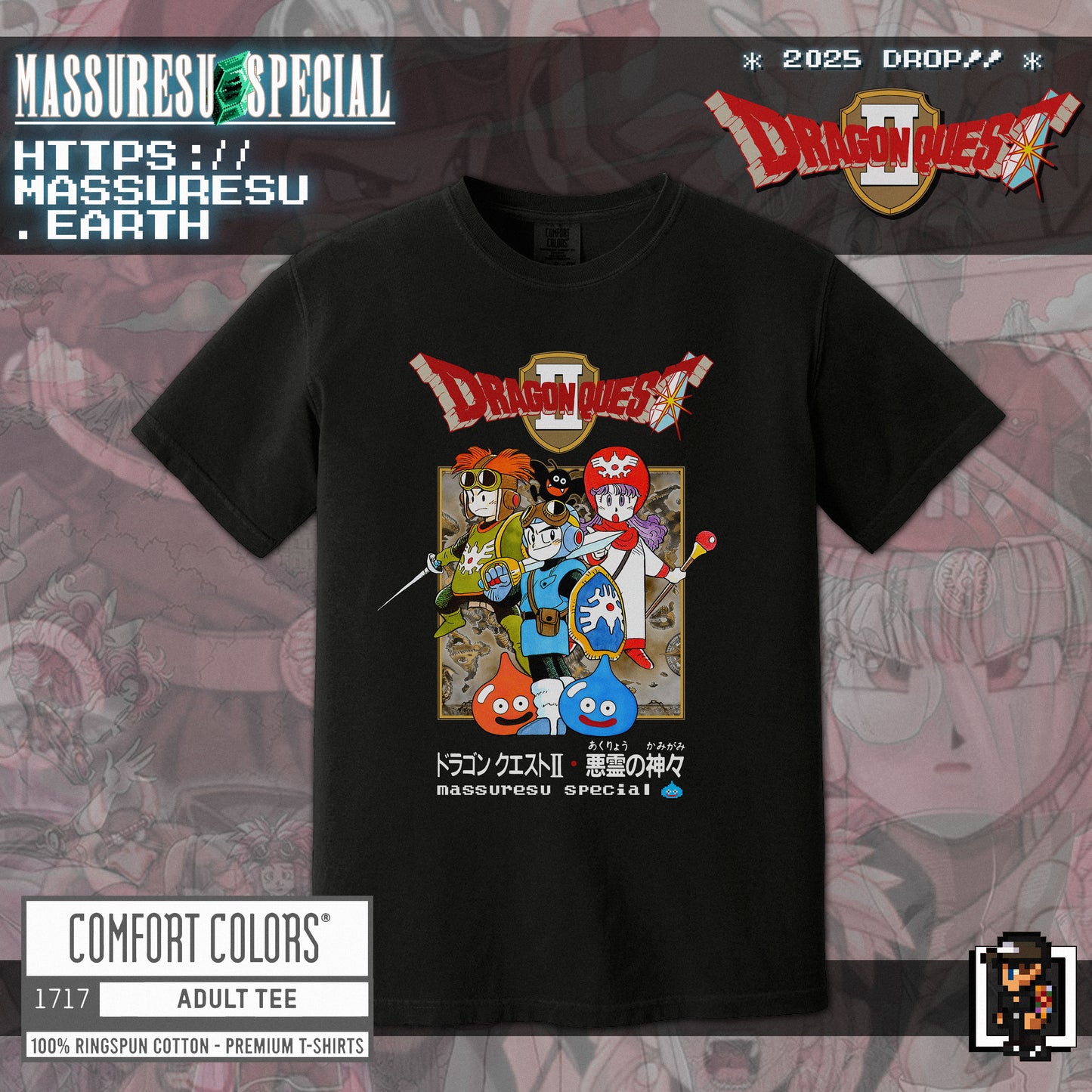 x [NEW] [47] DQ2: "Heroes of Three Kingdoms" T-Shirt [Comfort Colors 1717]