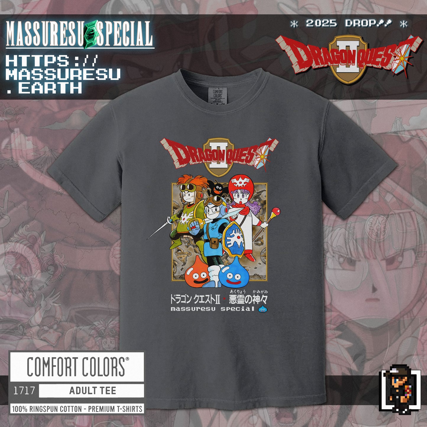 x [NEW] [47] DQ2: "Heroes of Three Kingdoms" T-Shirt [Comfort Colors 1717]
