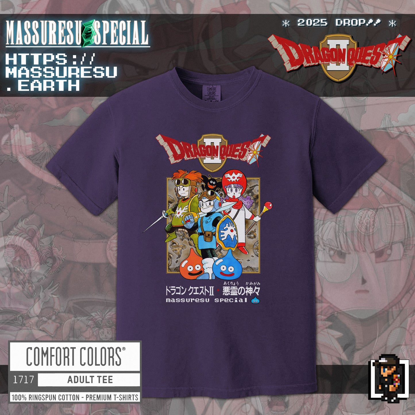 x [NEW] [47] DQ2: "Heroes of Three Kingdoms" T-Shirt [Comfort Colors 1717]