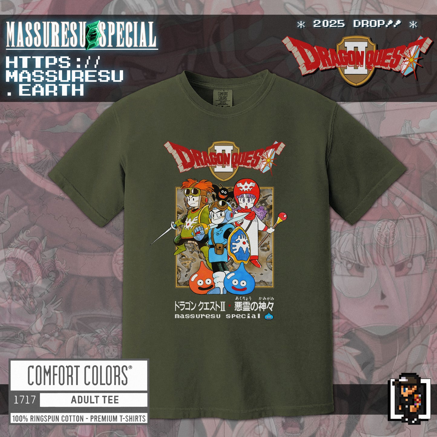 x [NEW] [47] DQ2: "Heroes of Three Kingdoms" T-Shirt [Comfort Colors 1717]