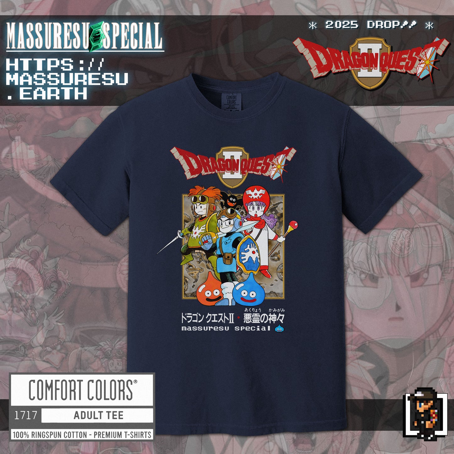 x [NEW] [47] DQ2: "Heroes of Three Kingdoms" T-Shirt [Comfort Colors 1717]