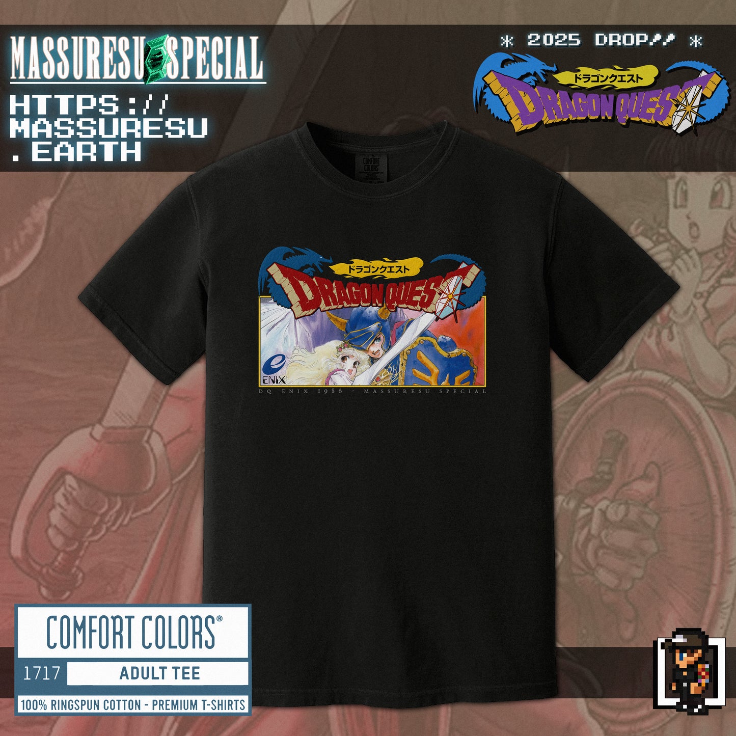 x [NEW] [49] DQ1: Erdrick & Gwaelin - "Contrary to Darkness" [2-Sided] T-Shirt [Comfort Colors 1717]