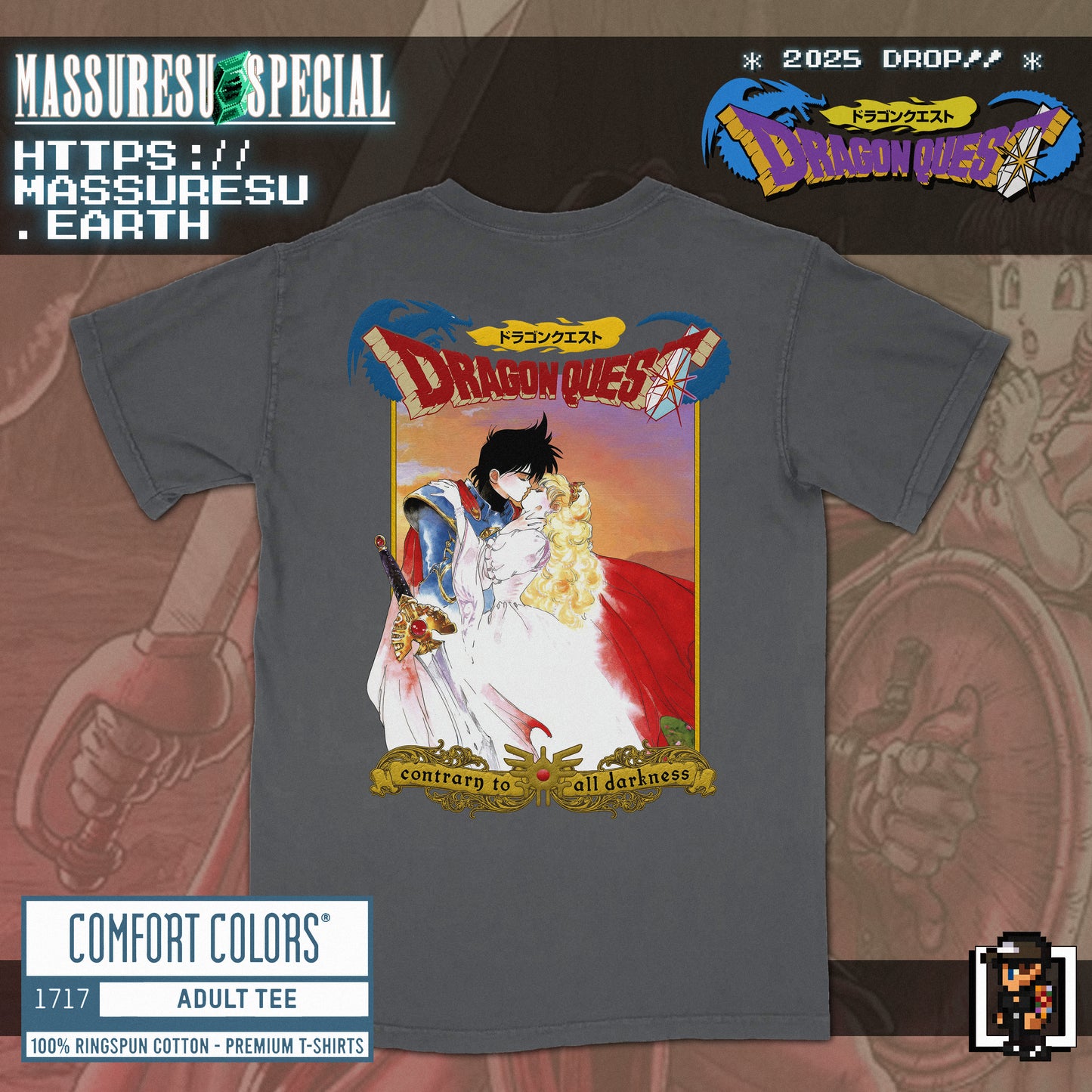 x [NEW] [49] DQ1: Erdrick & Gwaelin - "Contrary to Darkness" [2-Sided] T-Shirt [Comfort Colors 1717]