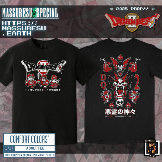 x [NEW] [46] DQ2: "Luminaries & Malefactors" T-Shirt [Comfort Colors 1717]