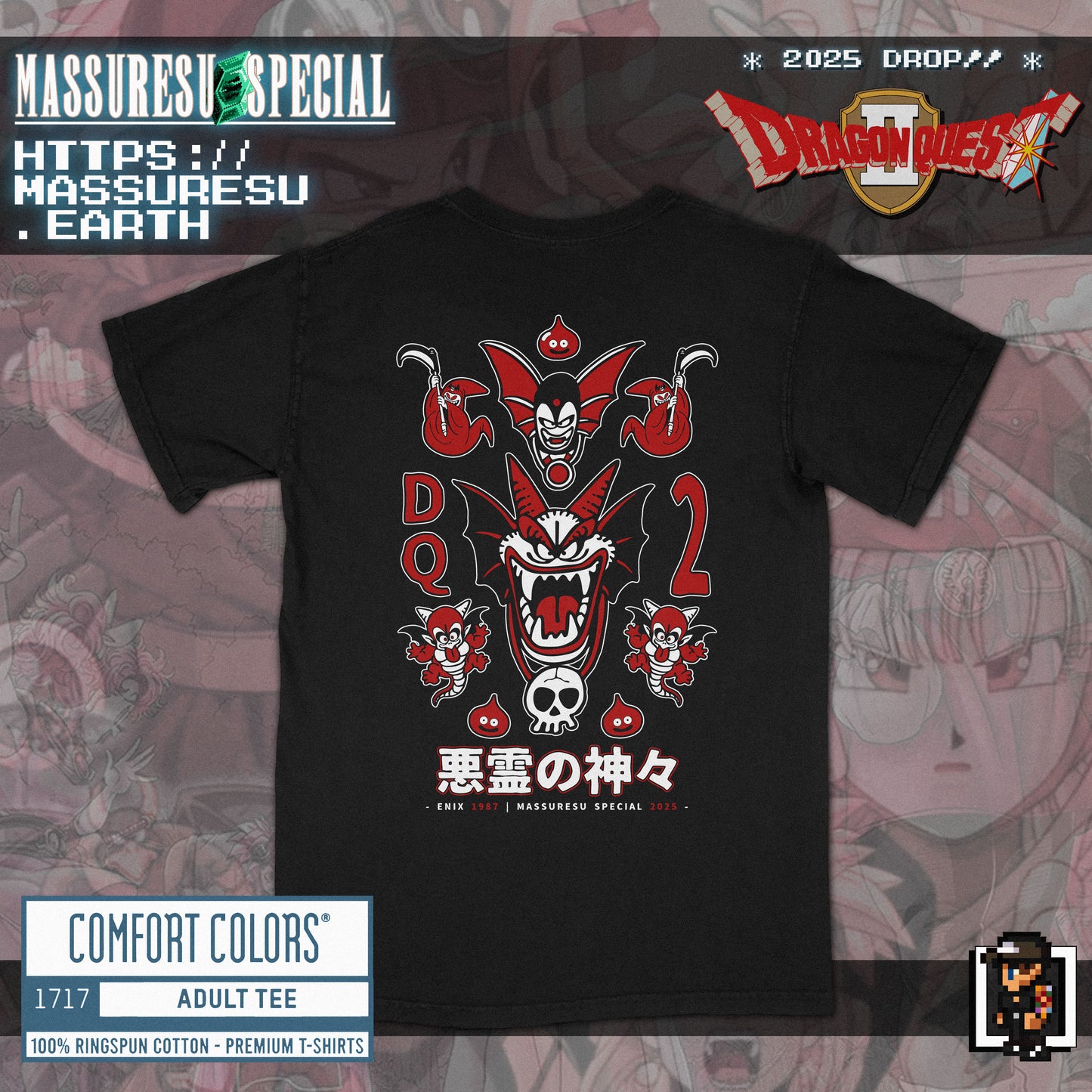 x [NEW] [46] DQ2: "Luminaries & Malefactors" T-Shirt [Comfort Colors 1717]