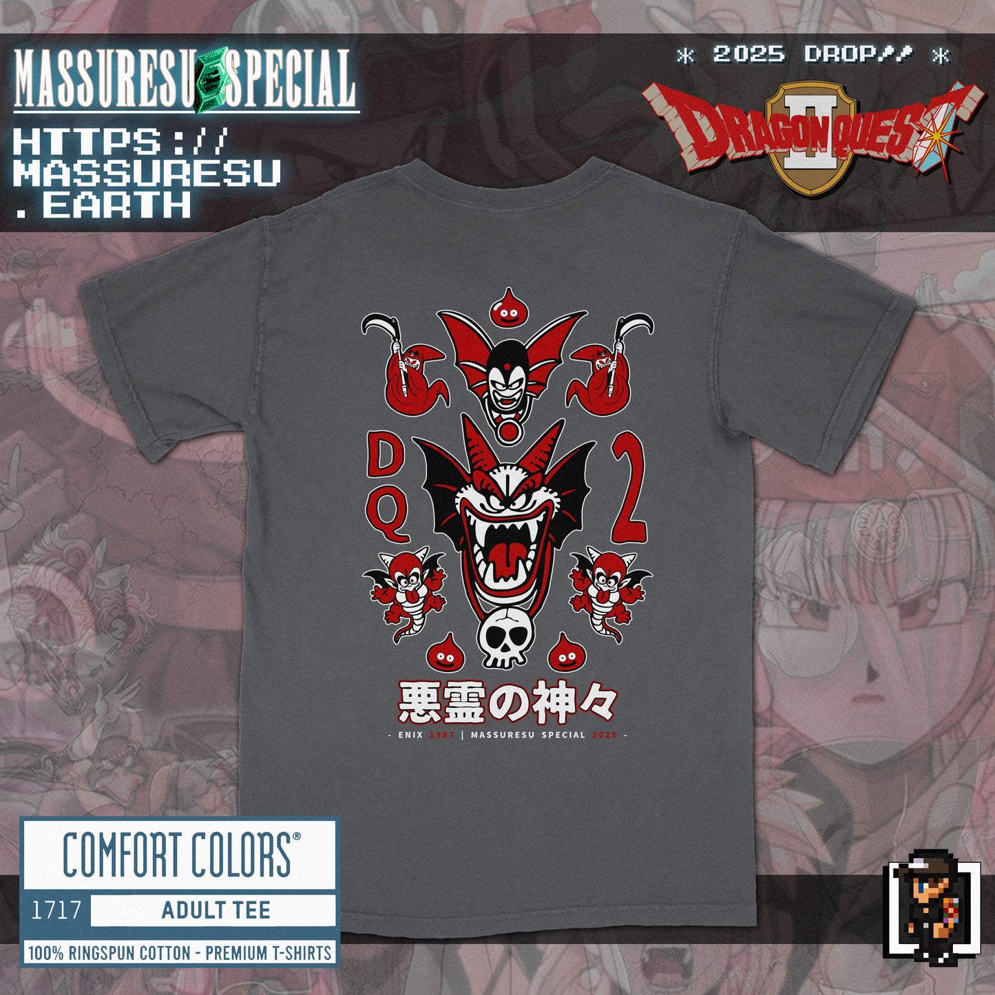 x [NEW] [46] DQ2: "Luminaries & Malefactors" T-Shirt [Comfort Colors 1717]