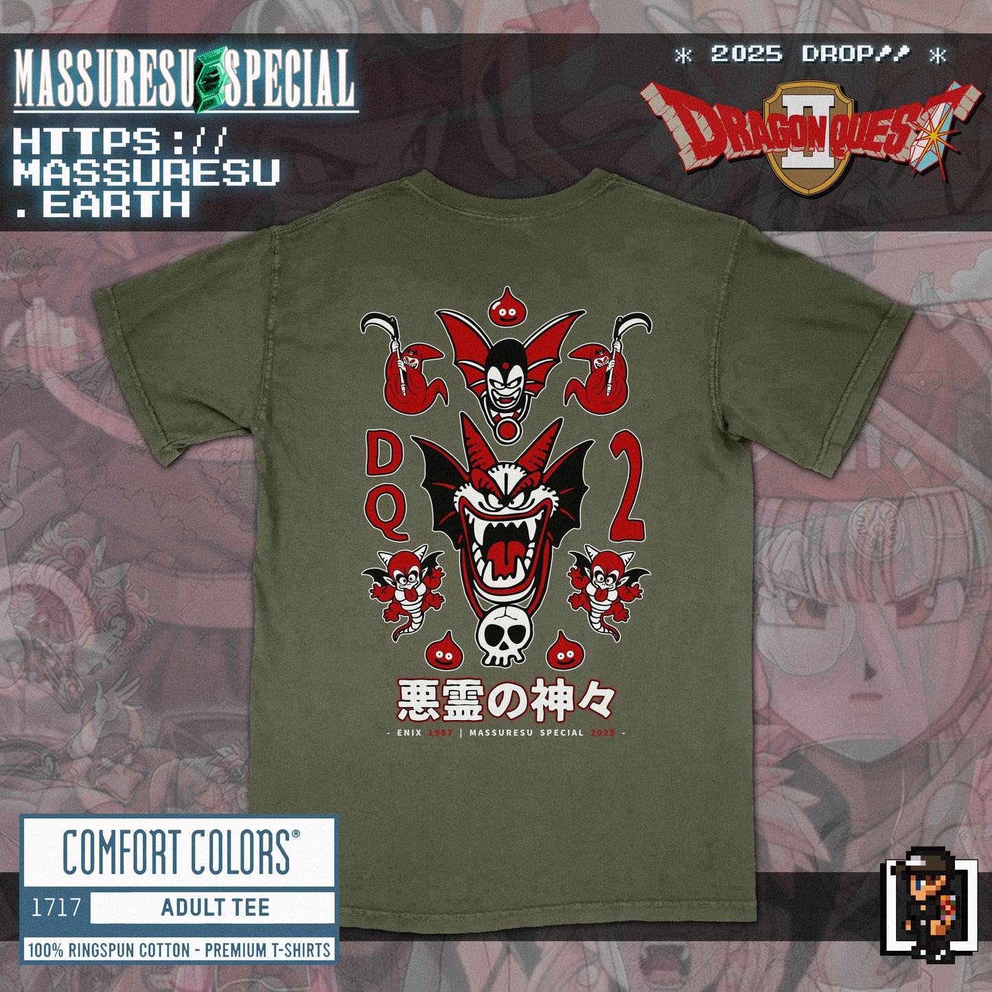 x [NEW] [46] DQ2: "Luminaries & Malefactors" T-Shirt [Comfort Colors 1717]