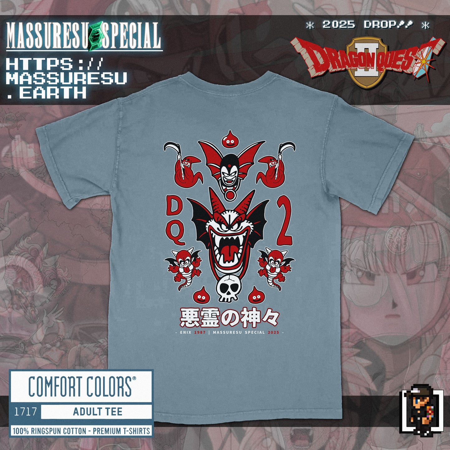 x [NEW] [46] DQ2: "Luminaries & Malefactors" T-Shirt [Comfort Colors 1717]