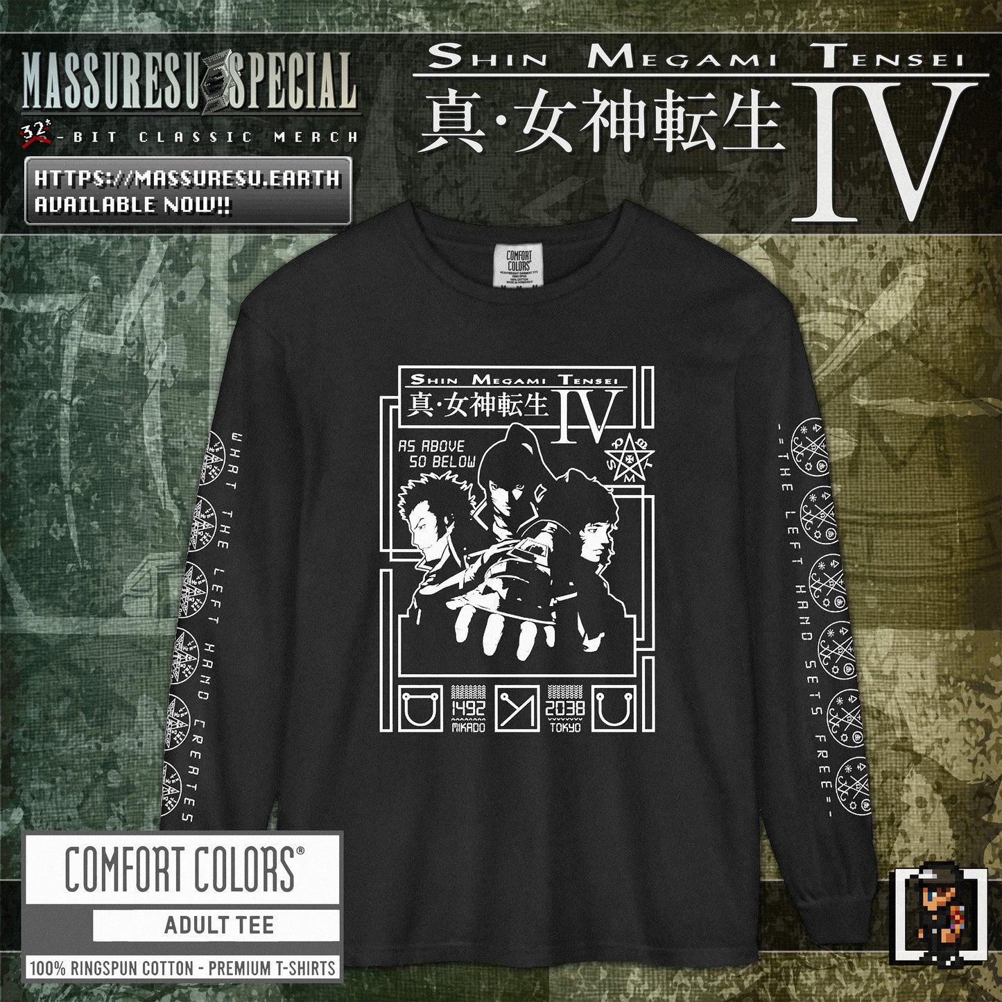 x [NEW] [51] SMT4: "Qliphoth" Longsleeve T-Shirt [4-Sided Print] [Comfort Colors 6014]