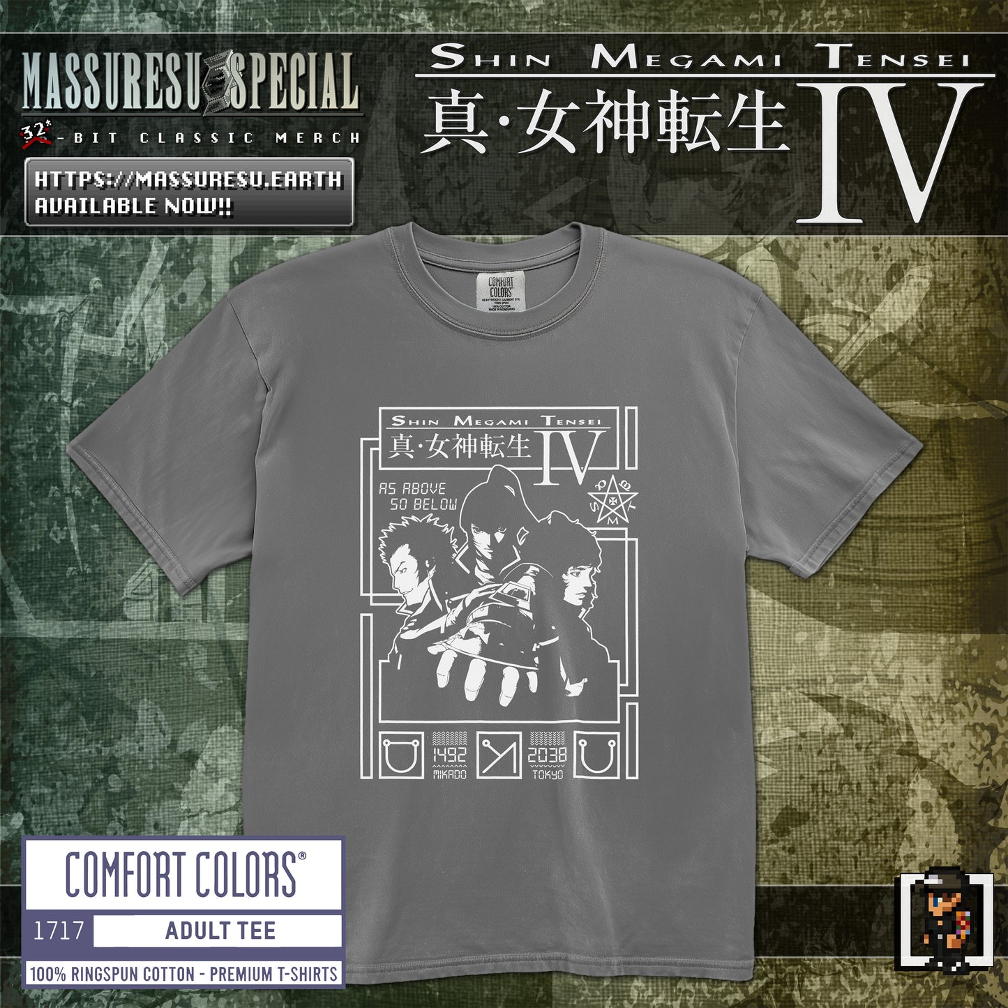 x [NEW] [52] SMT4: "Qliphoth" T-Shirt [Comfort Colors 1717]