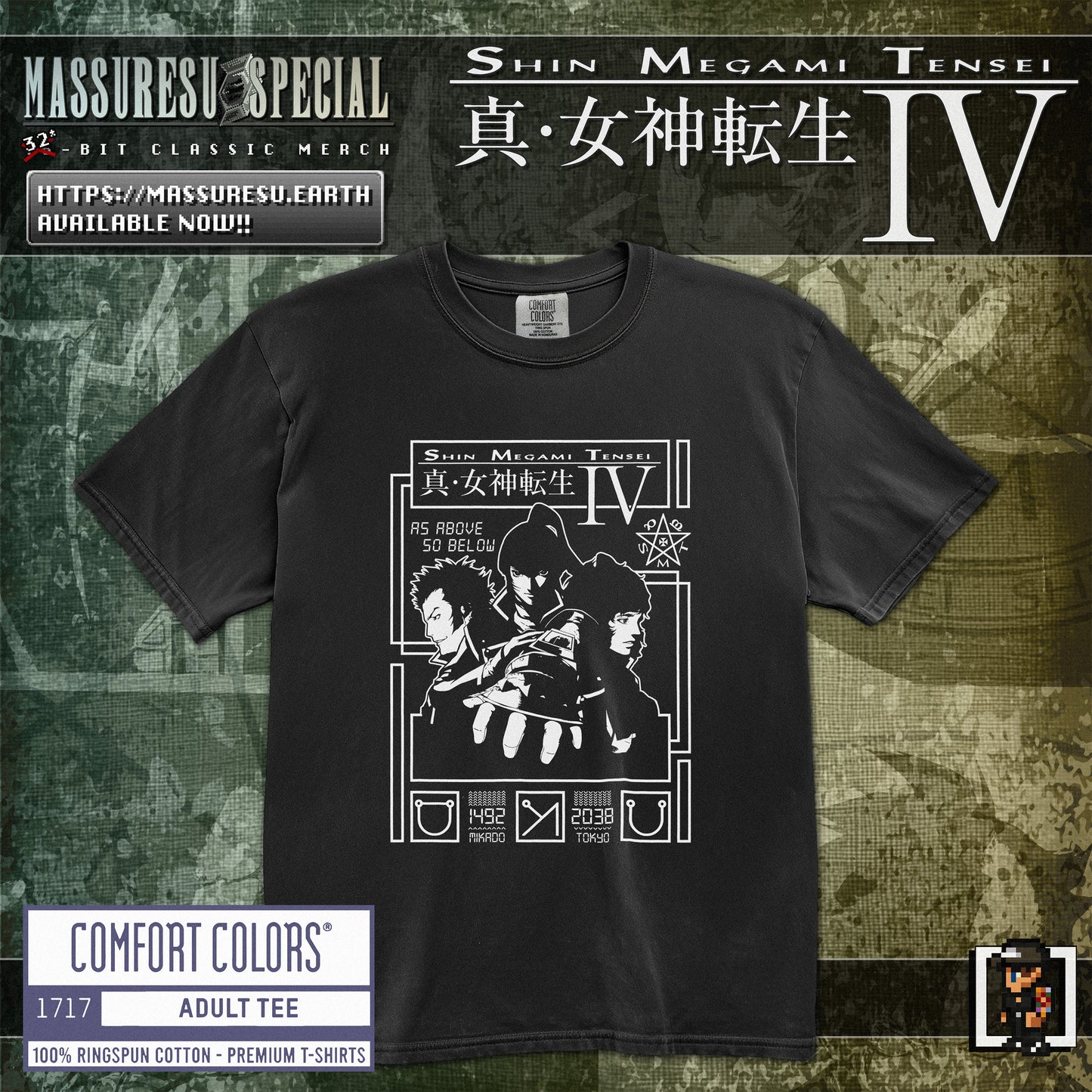 x [NEW] [52] SMT4: "Qliphoth" T-Shirt [Comfort Colors 1717]