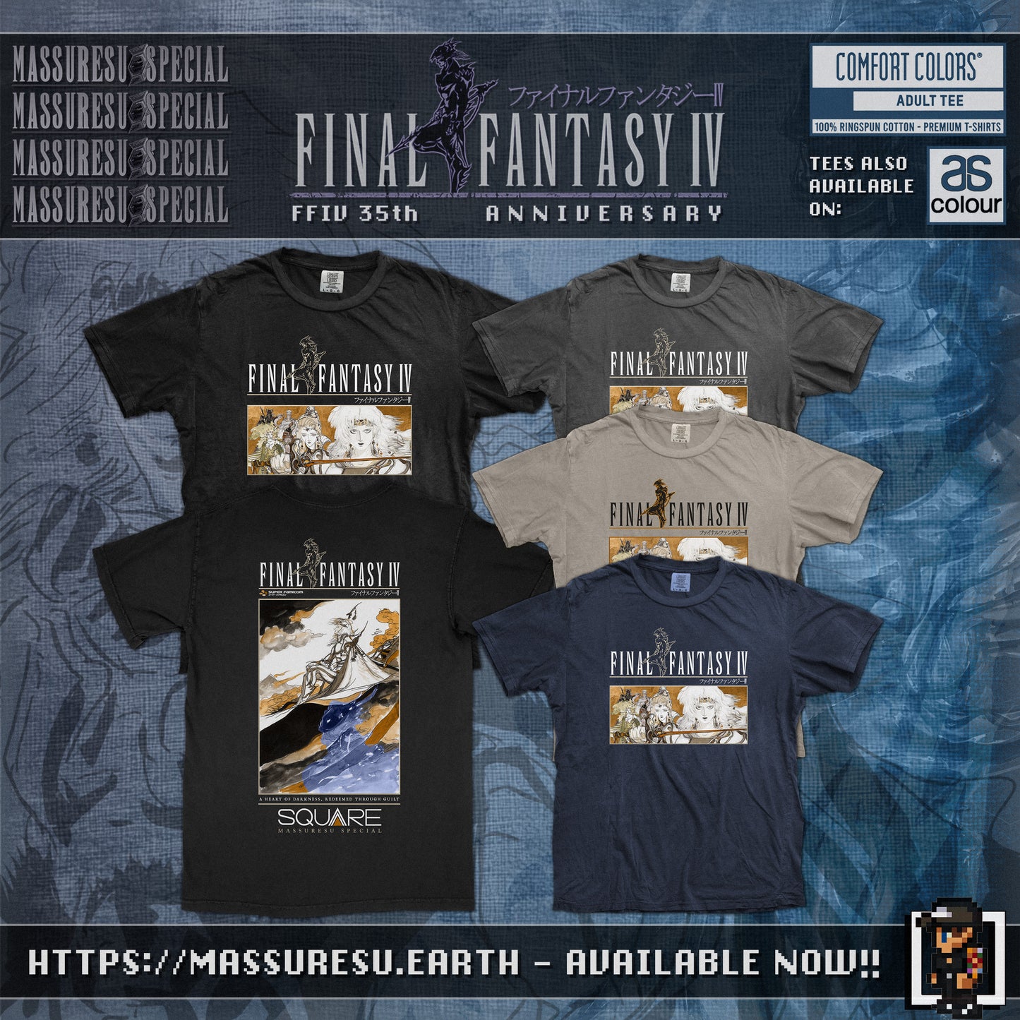 x [NEW] [58] Final Fantasy IV T-Shirt "Redeemed Through Guilt" | Comfort Colors 1717 | AS Colour 5080 Oversized Tee
