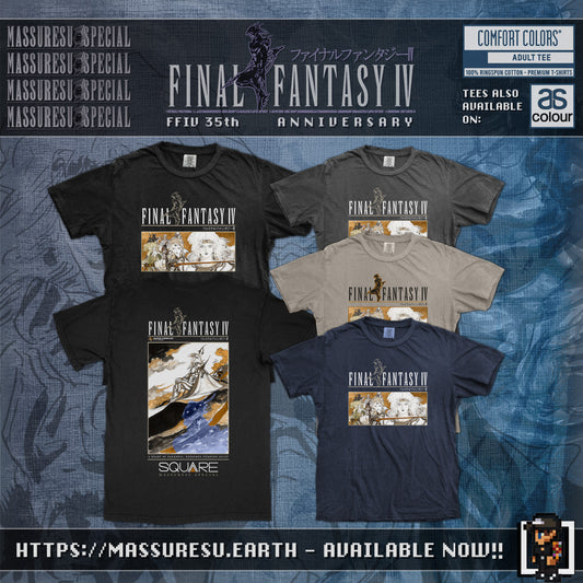 x [NEW] [58] Final Fantasy IV T-Shirt "Redeemed Through Guilt" | Comfort Colors 1717 | AS Colour 5080 Oversized Tee