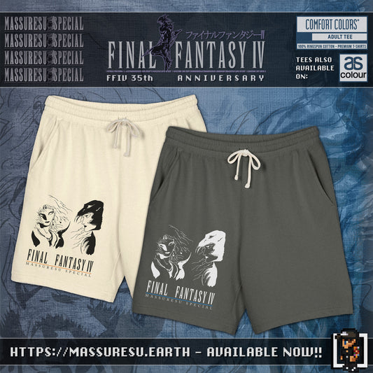 x [NEW] [59] Final Fantasy IV - "Our Pained Rivalry" Lightweight Fleece Shorts | Comfort Colors 1468
