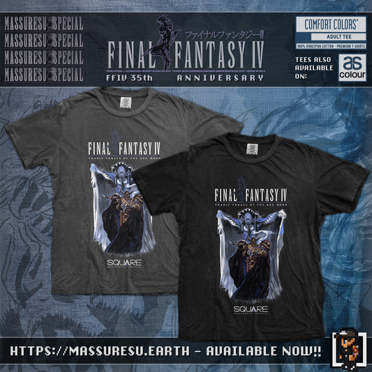 x [NEW] [61] Final Fantasy IV T-Shirt "Tragic Thrall" | Comfort Colors 1717 | AS Colour 5080 Oversized Tee