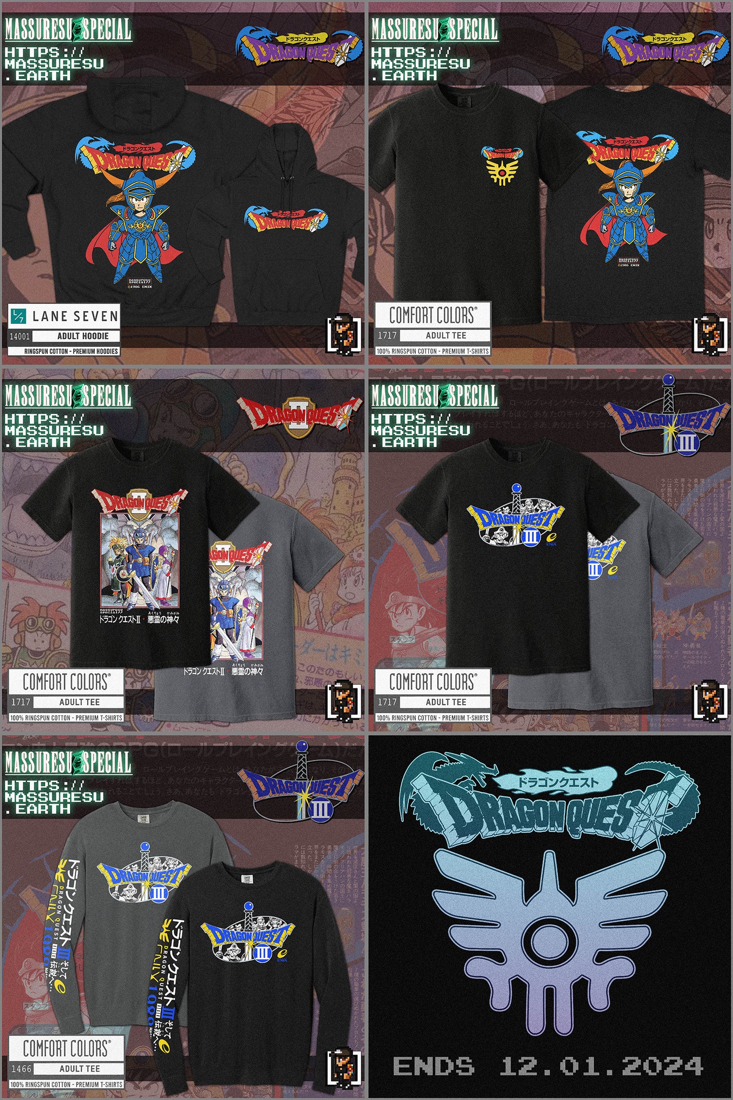 [P 003] Dragon Quest Trilogy Merch [Fall 2024] [Massuresu Special]