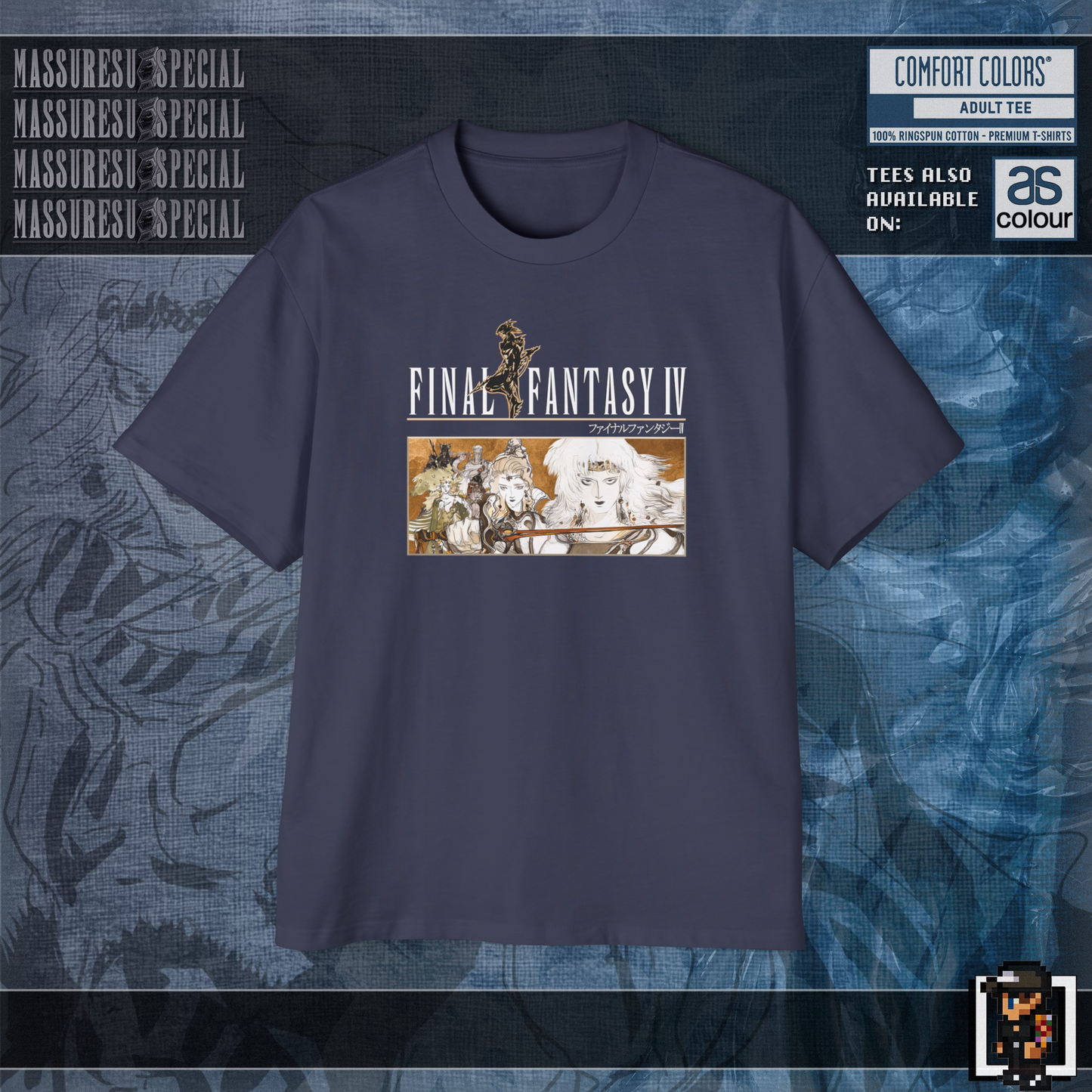 x [NEW] [58] Final Fantasy IV T-Shirt "Redeemed Through Guilt" | Comfort Colors 1717 | AS Colour 5080 Oversized Tee