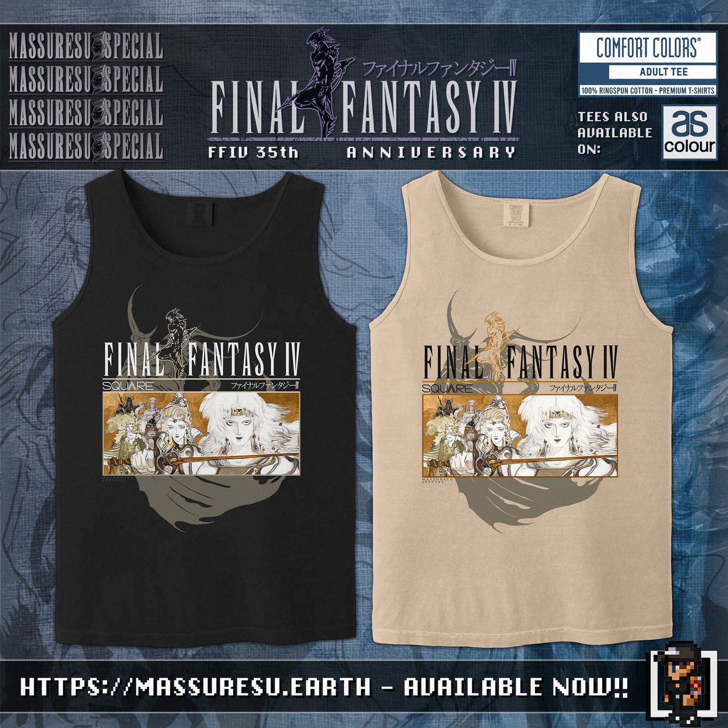 x [NEW] [57] Final Fantasy IV - "The Final Five" Tank Top T-Shirt | Comfort Colors 9360