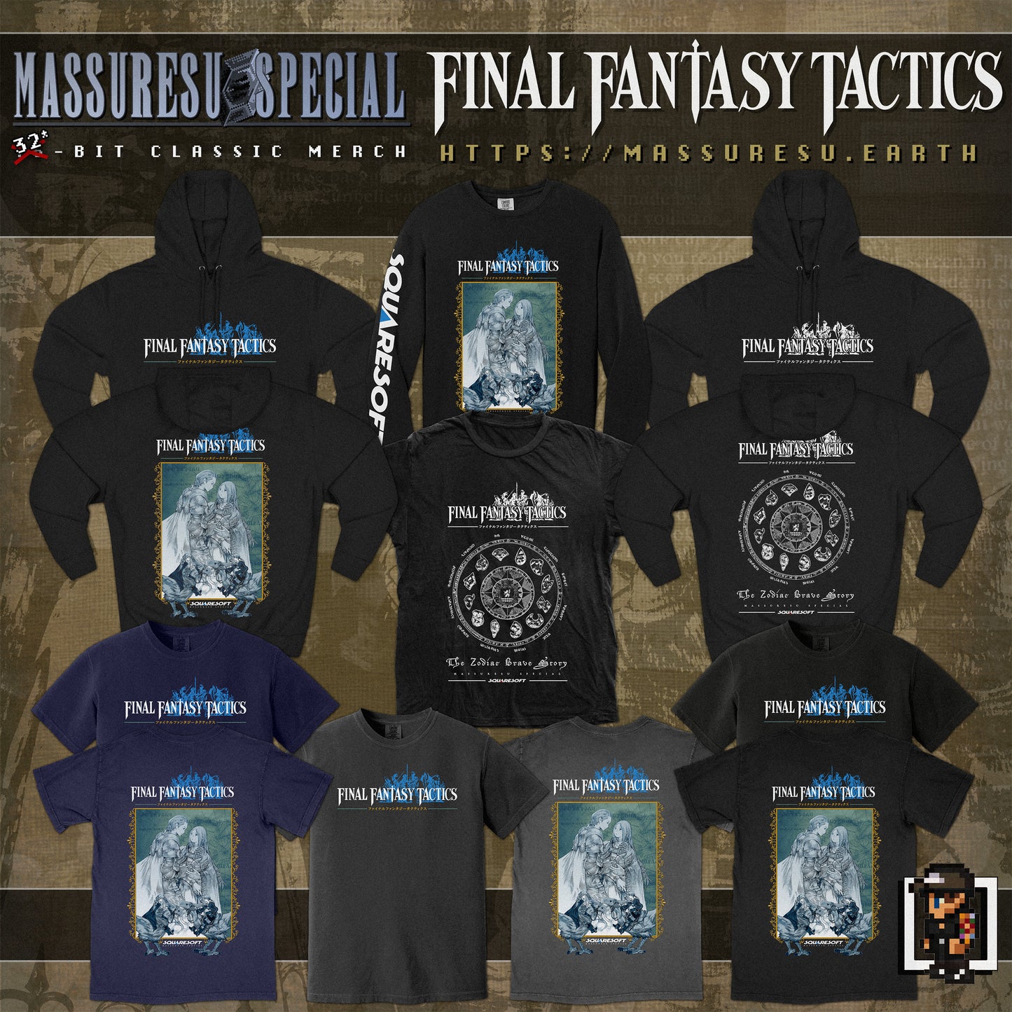 [P 009] Final Fantasy Tactics Merch [Summer / Spring 2025] [Massuresu Special Drop]