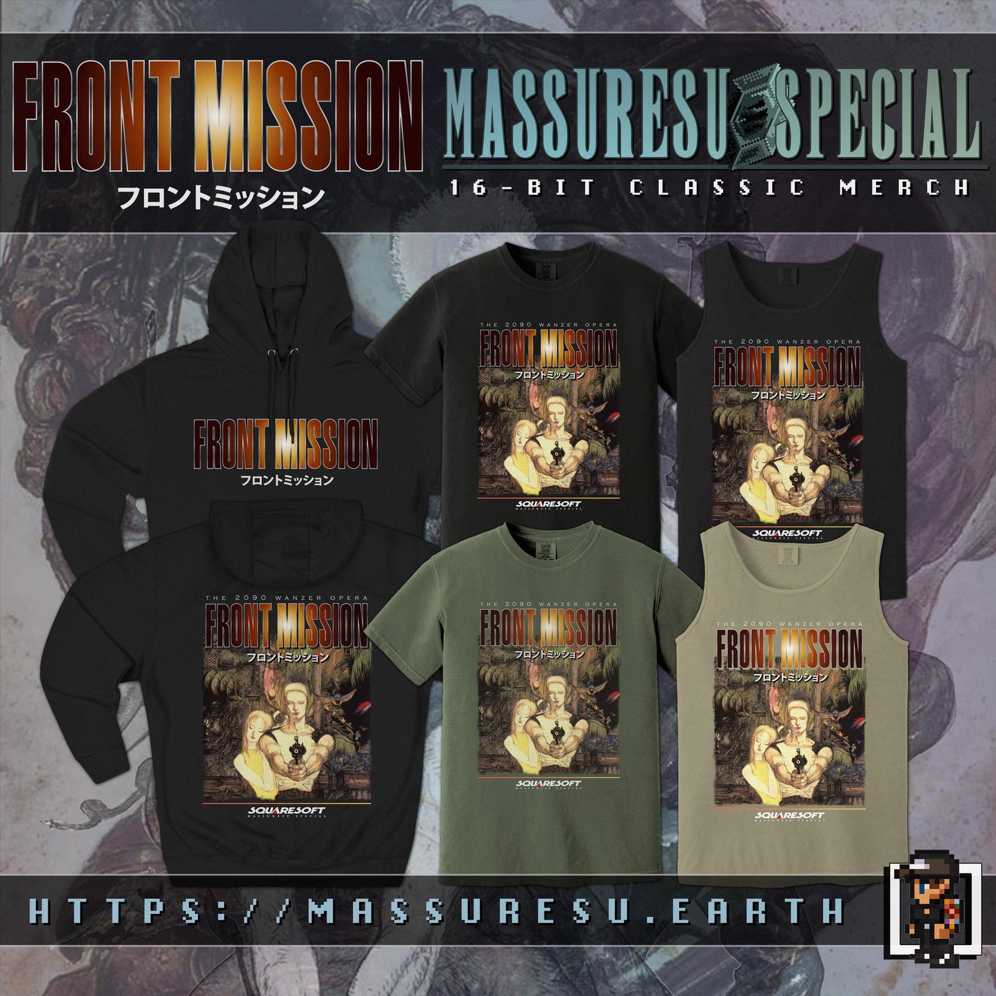 [P 007] Front Mission Merch [Spring / Summer 2025] [Massuresu Special Drop]