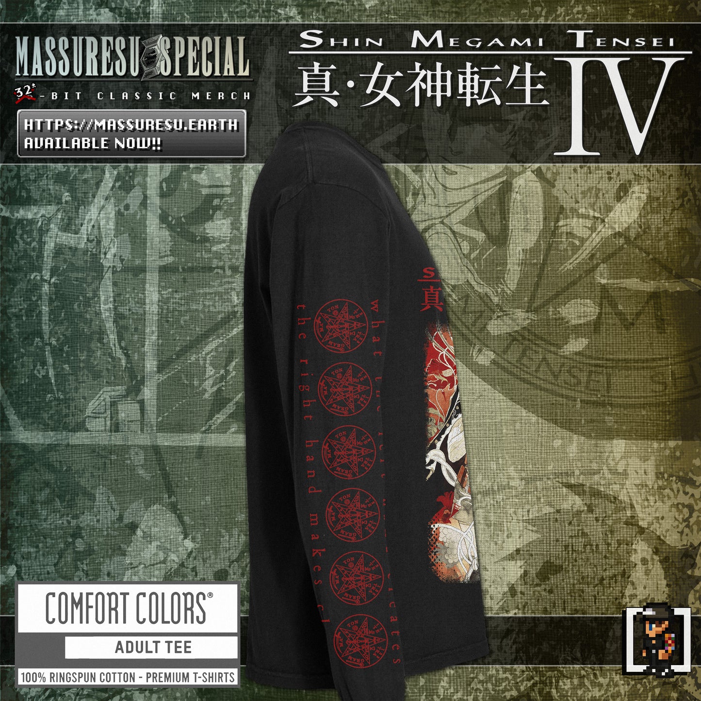 x [NEW] [53] SMT4 - "Messiah of Tokyo" [3-Sided Print] [Comfort Colors 6014]