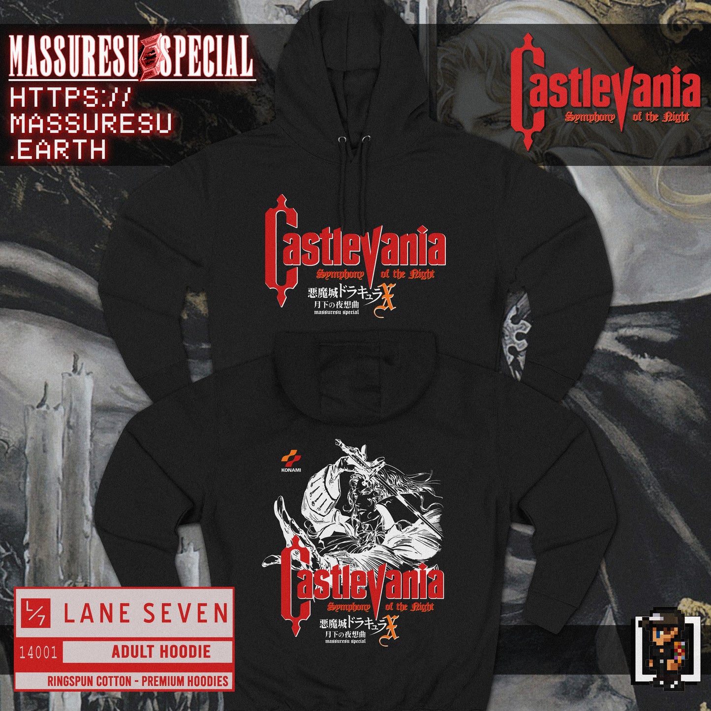 [Px16] CV: "Symphony" [2-sided] Hooded Sweatshirt [Lane Seven 14001]