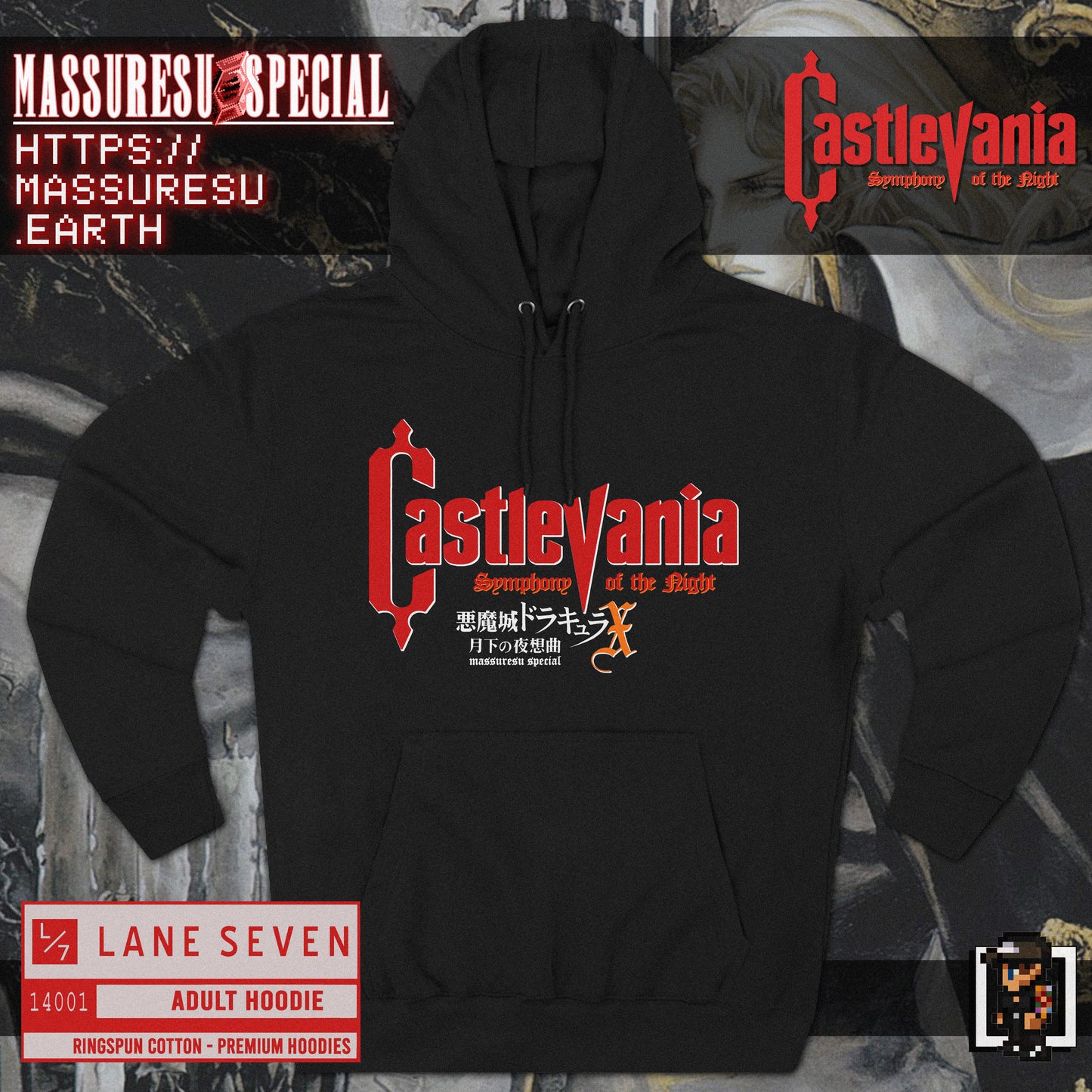 [Px16] CV: "Symphony" [2-sided] Hooded Sweatshirt [Lane Seven 14001]