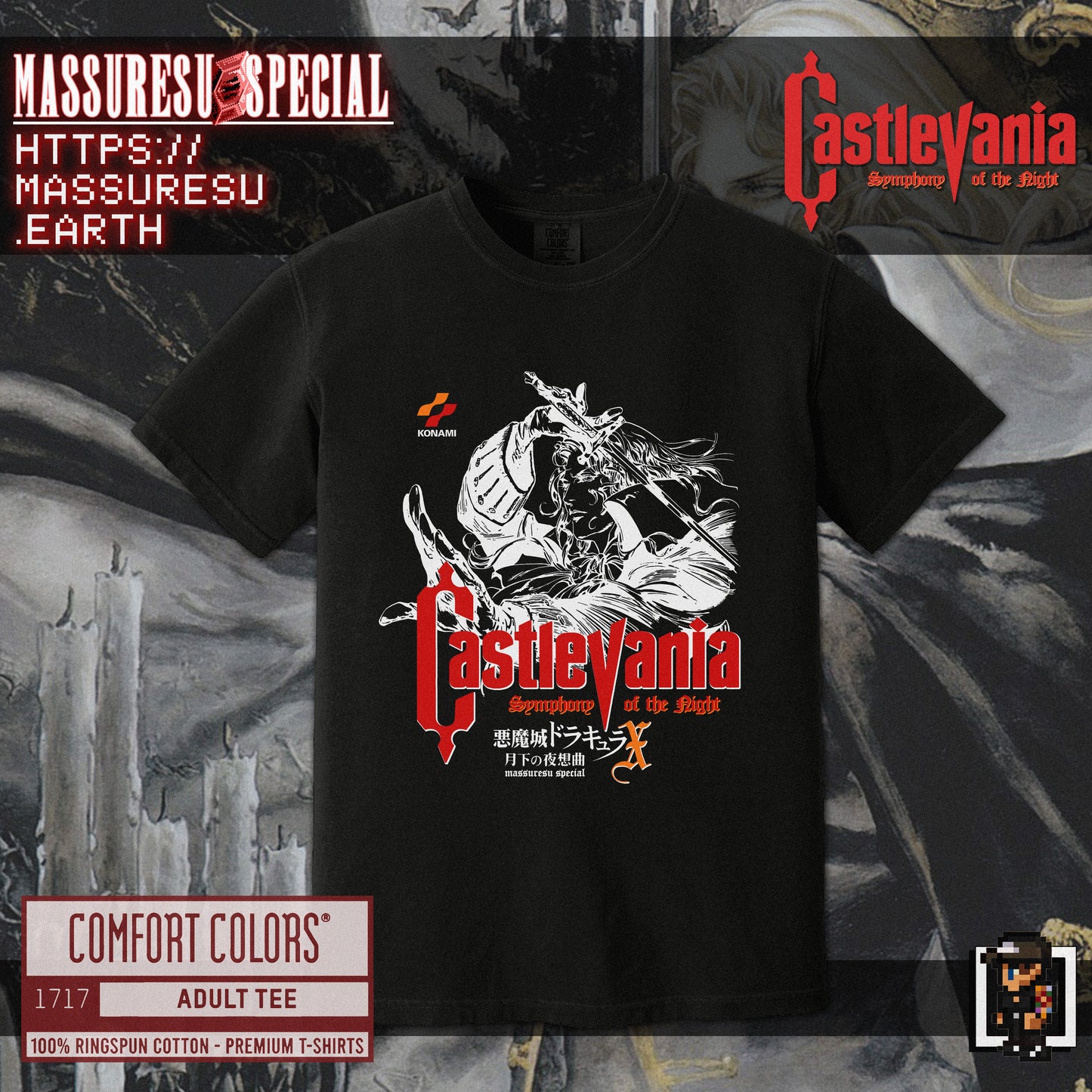 [Px15] CV: "Symphony" T-Shirt [Comfort Colors 1717]